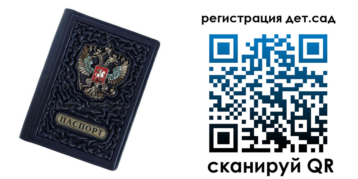 пропишу в квартире в Нововоронеже
