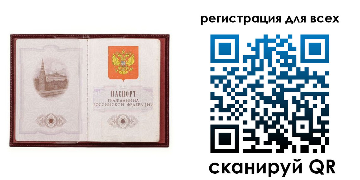 прописка в квартире в Нововоронеже