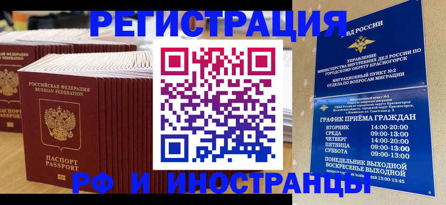 регистрация для дет. сада в Нововоронеже